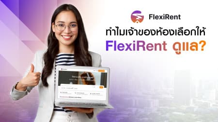 Why Smart Owners Choose FlexiRent?