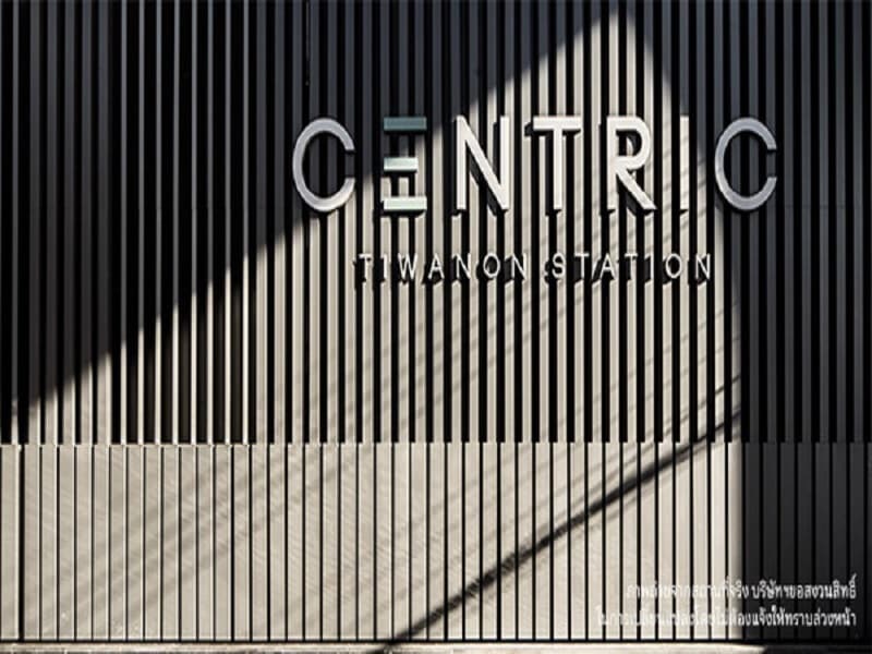 เซ็นทริค ติวานนท์ สเตชั่น (Centric Tiwanon Station) รูปที่ 17