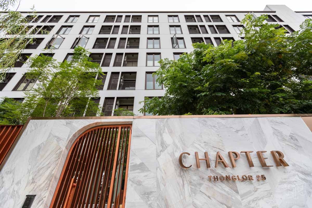 แชปเตอร์ ทองหล่อ 25 (Chapter Thonglor 25)