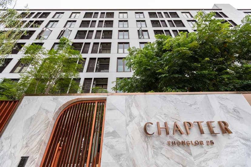 แชปเตอร์ ทองหล่อ 25 (Chapter Thonglor 25)