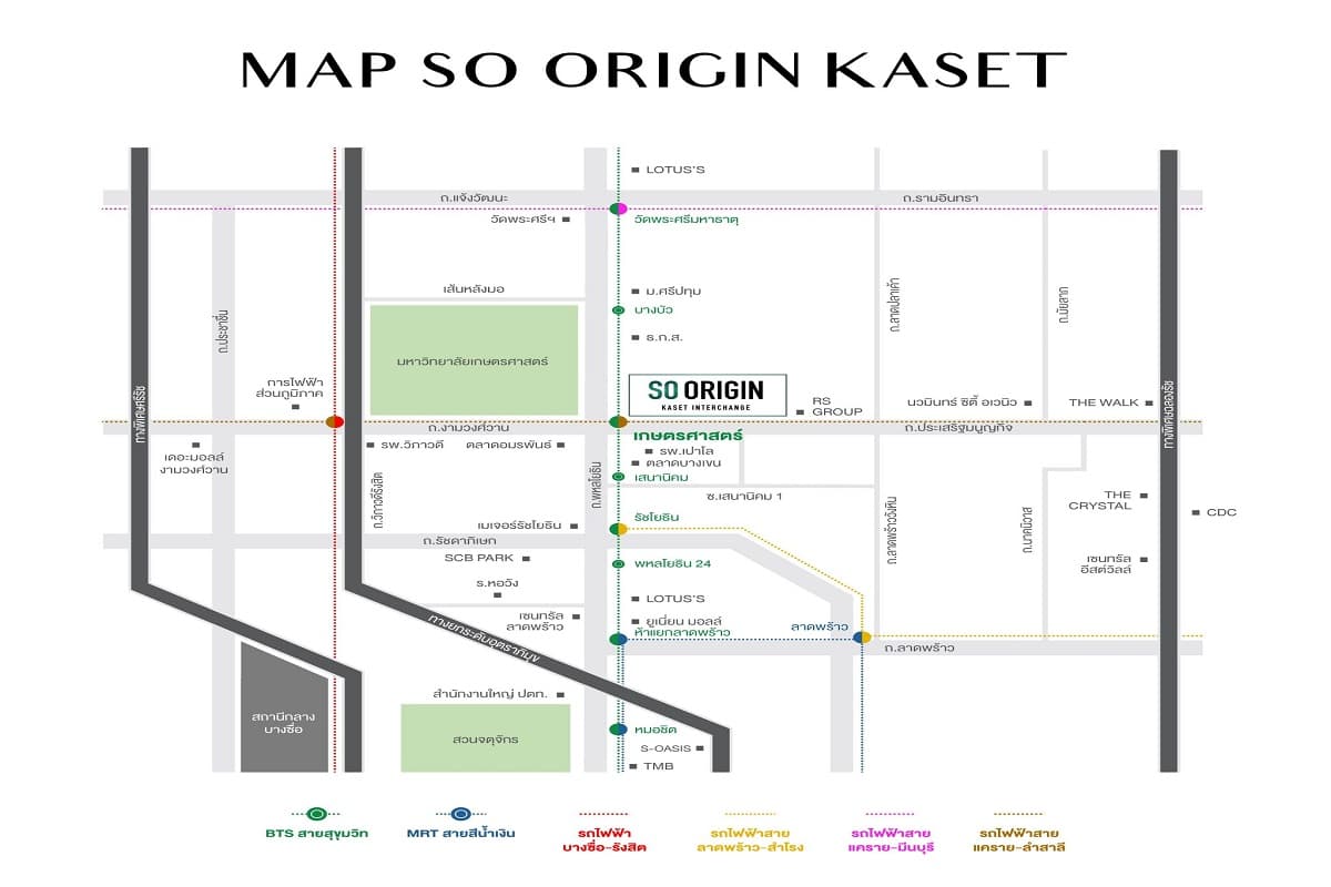 SO ORIGIN KASET INTERCHANG photo #7