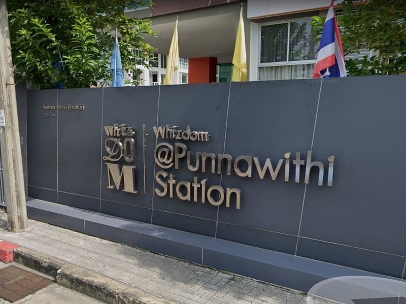 วิสซ์ดอม ปุณณวิถี สเตชั่น (Whizdom Punnawithi) รูปที่ 7
