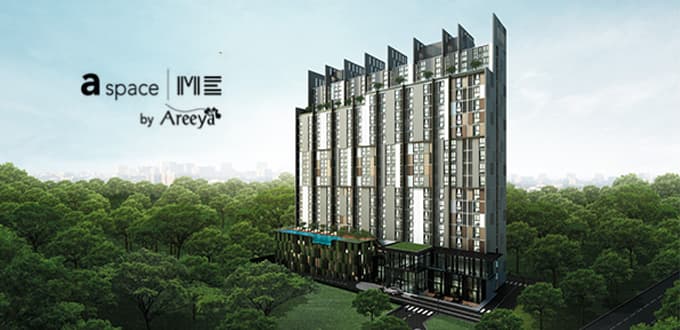 เอ สเปซ มี รัตนาธิเบศร์ (A Space Me Rattanathibet)