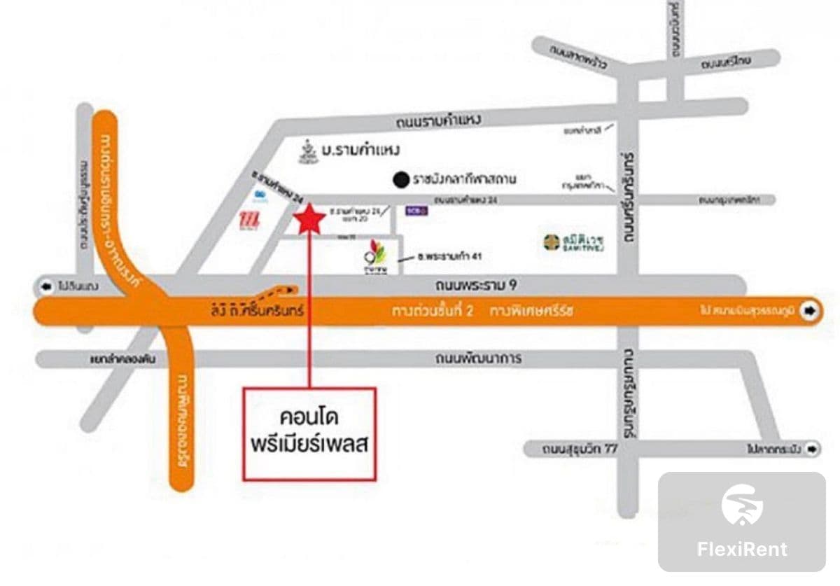 พรีเมียร์ เพลส พระราม 9 (Premiere Place Rama 9) รูปที่ 13