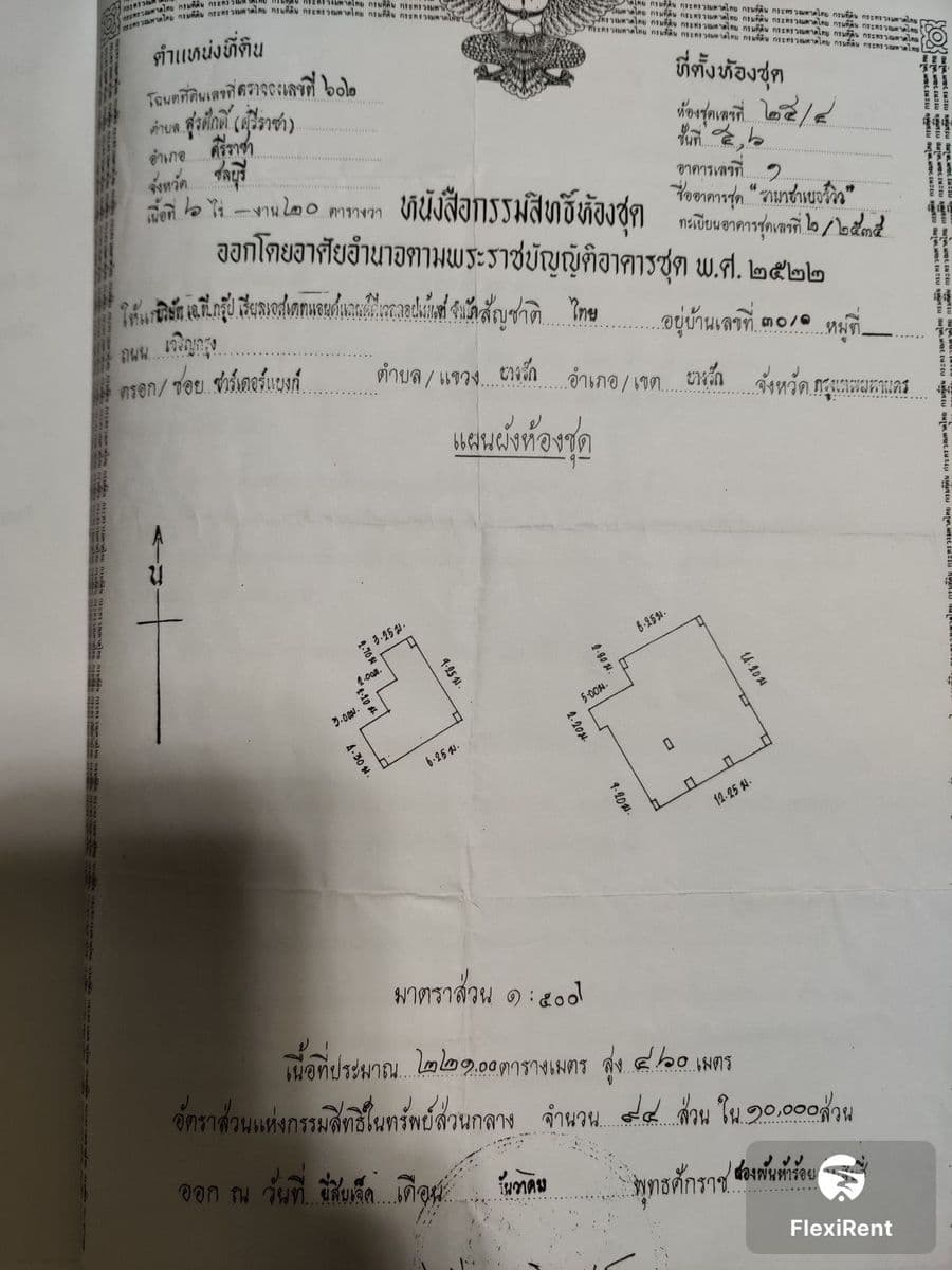 Rama Harbour View Condominium photo #23