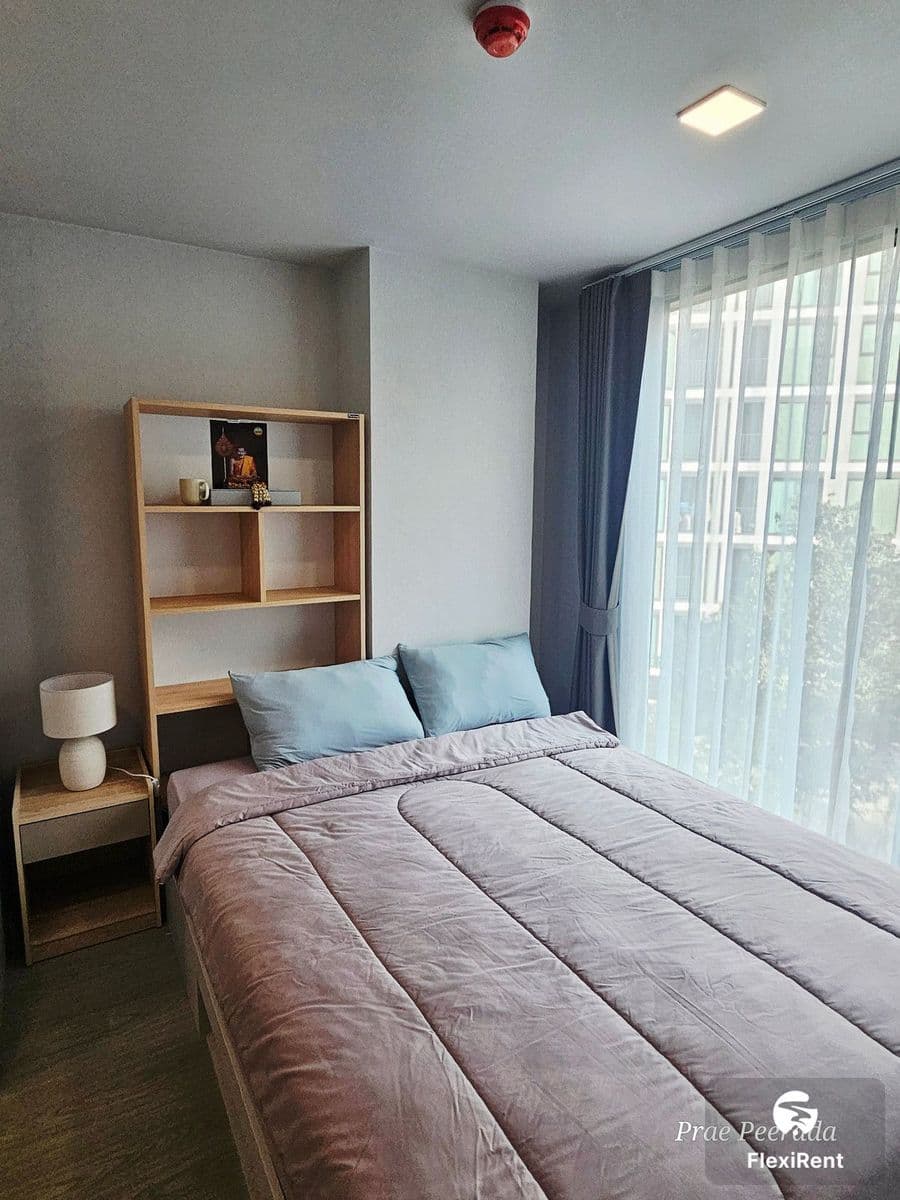 Atmoz Oasis Onnut Image 1