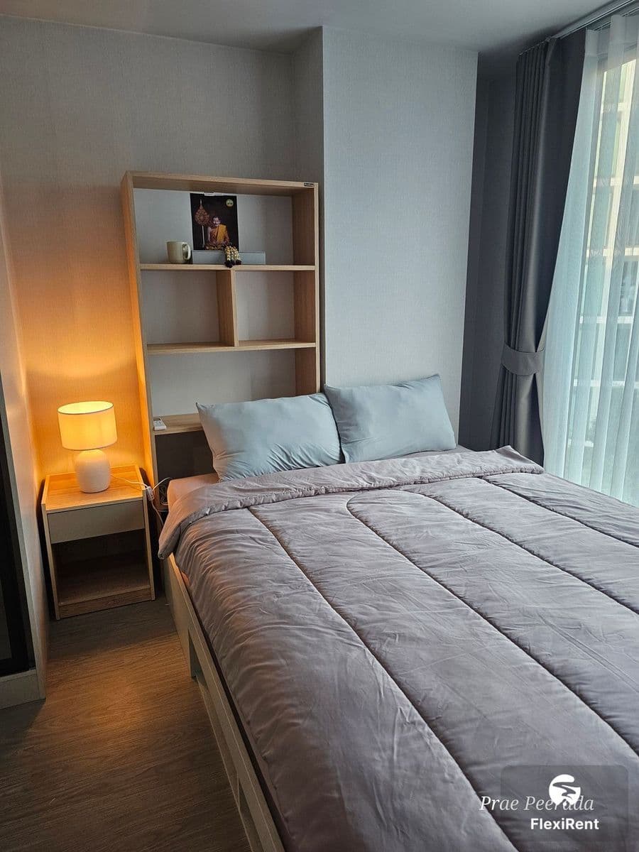 Atmoz Oasis Onnut Image 2