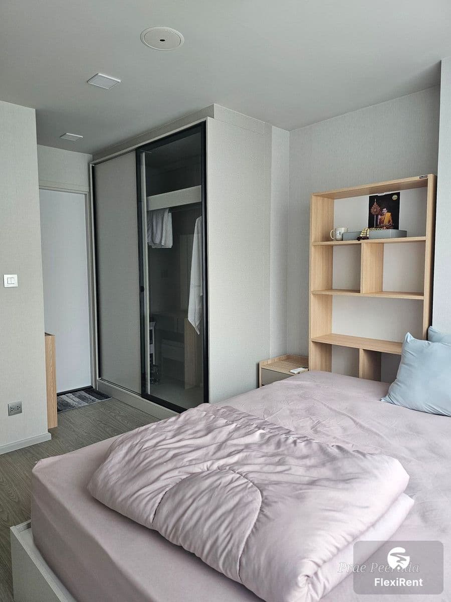 Atmoz Oasis Onnut Image 3