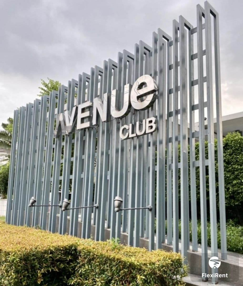 ทาวน์ อเวนิว พระราม 9 (Town Avenue Rama 9) รูปที่ 18