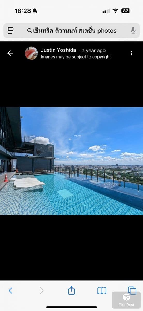 เซ็นทริค ติวานนท์ สเตชั่น (Centric Tiwanon Station) รูปที่ 14