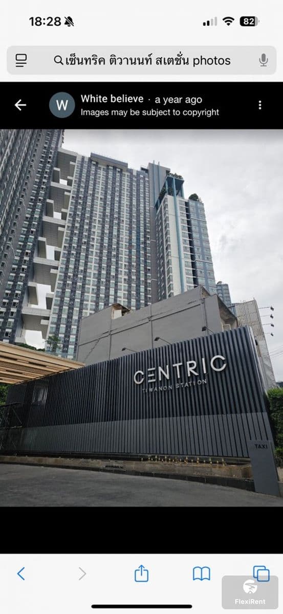 เซ็นทริค ติวานนท์ สเตชั่น (Centric Tiwanon Station) รูปที่ 15