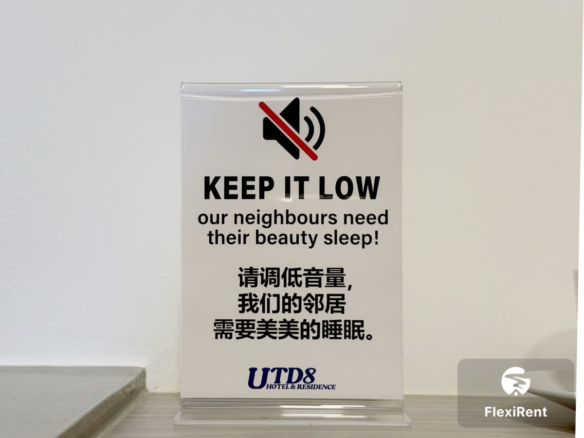 ยูทีดี8 โฮเทล & เรสซิเดนซ์ (UTD8 Hotel & Residence) รูปที่ 4