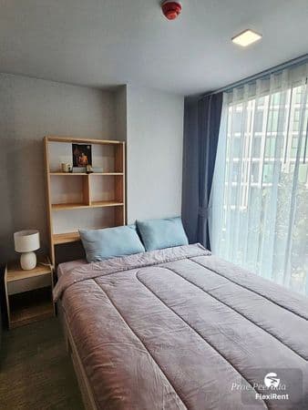 Atmoz Oasis Onnut Image 1