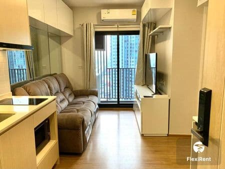 Metris Rama 9 - Ramkhamheang Image 2