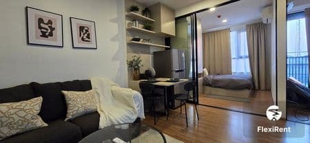 ดิ ออริจิ้น ราม 209 อินเตอร์เชนจ์ (THE ORIGIN Ram 209 Interchange) รูปที่ 1