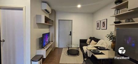 ดิ ออริจิ้น ราม 209 อินเตอร์เชนจ์ (THE ORIGIN Ram 209 Interchange) รูปที่ 5