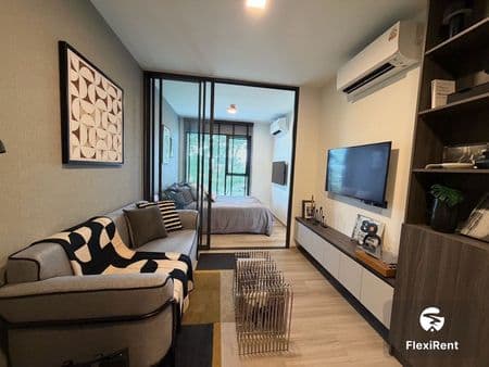 แชปเตอร์วัน มอร์ เกษตร (Chapter One More Kaset) รูปที่ 1