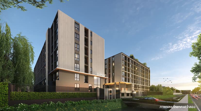 แอทโมซ แจ้งวัฒนะ (Atmoz Chaengwattana)