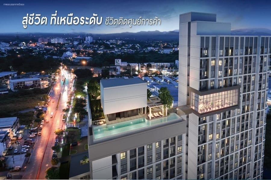 เอสเซ็นท์ ตรัง (Escent Trang) รูปที่ 1