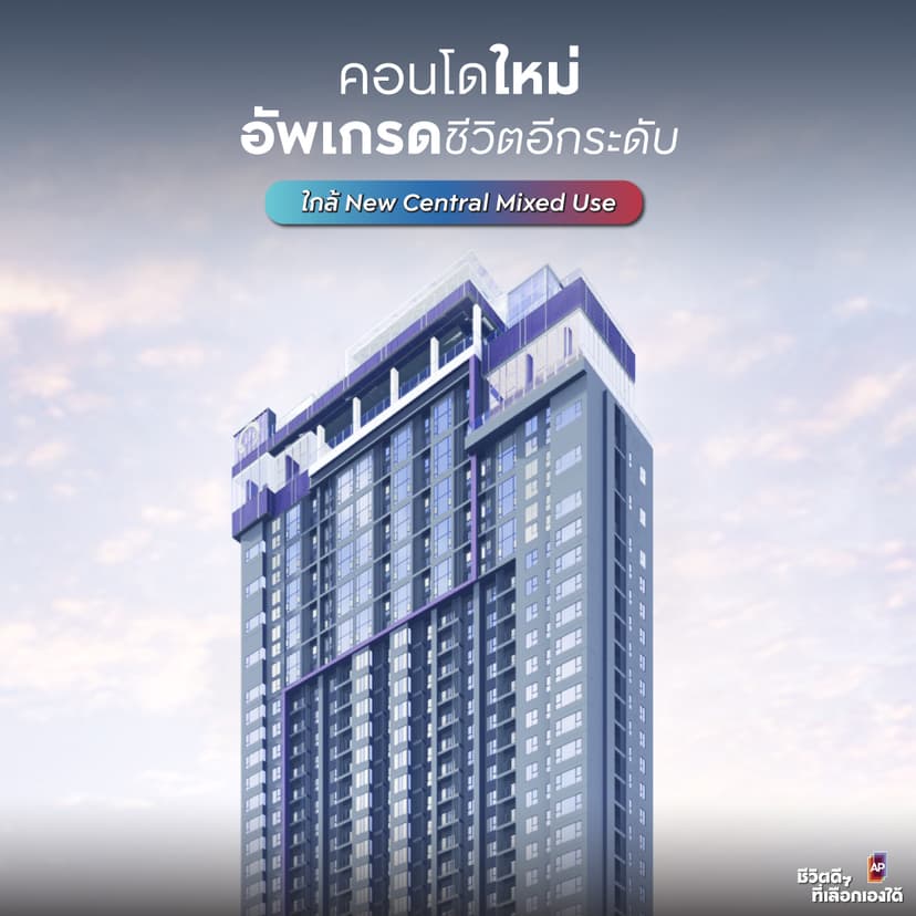 Life Phahon - Ladprao