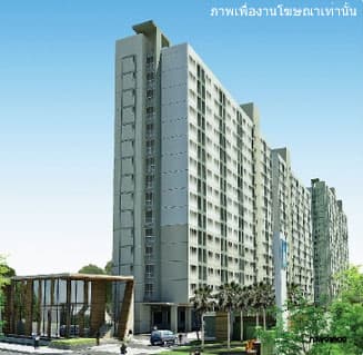 Lumpini Ville Lasalle - Barring