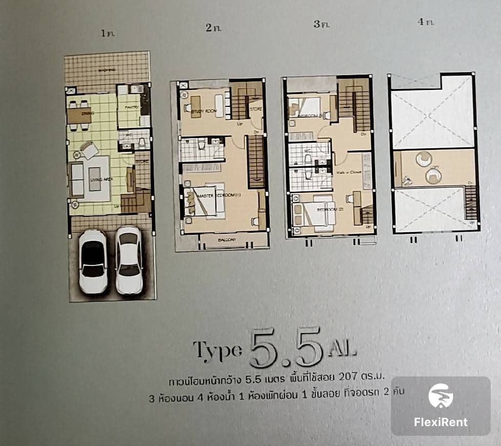 ฟลอร่า วงศ์สว่าง (Flora Wongsawang) รูปที่ 26