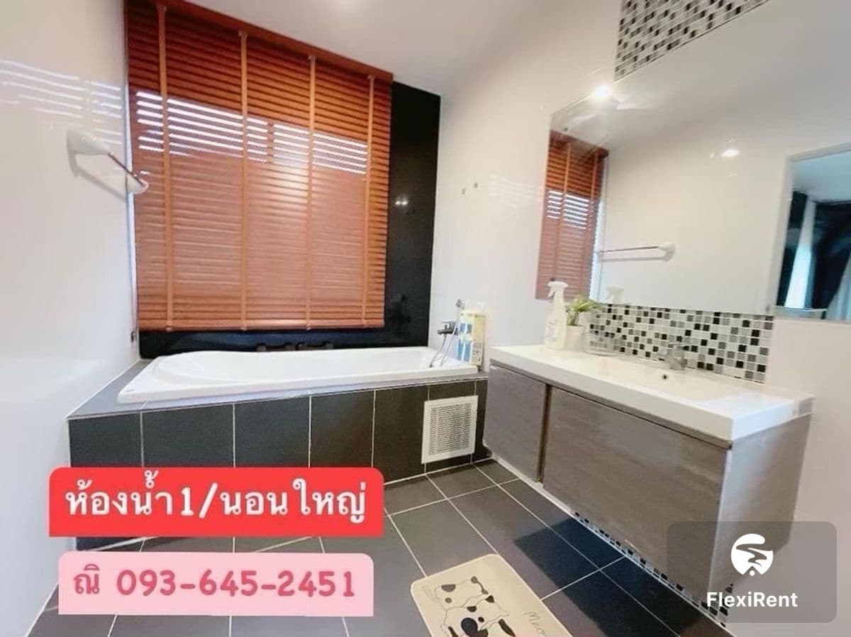 ดีไลท์ บางนา - ศรีนครินทร์ (Delight Bangna - Srinakarin) รูปที่ 19