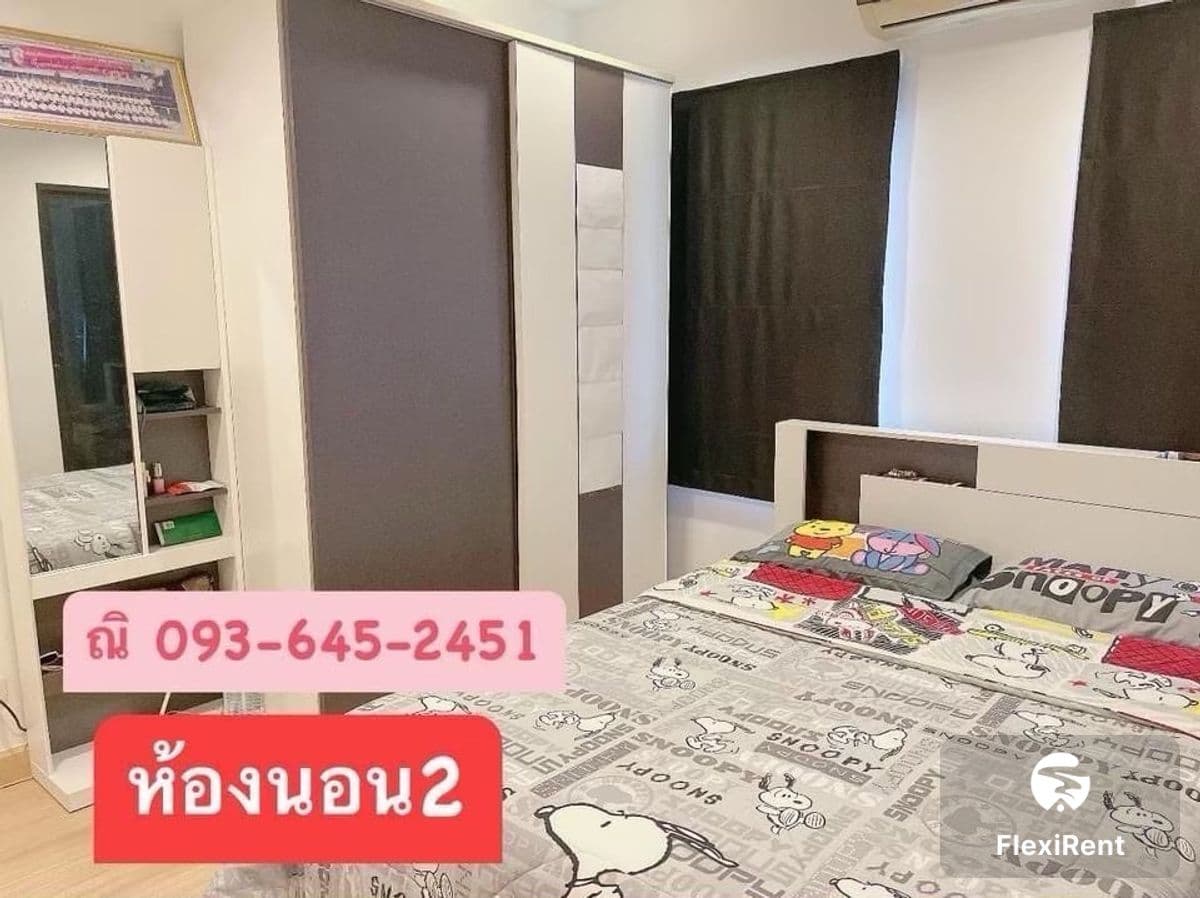 ดีไลท์ บางนา - ศรีนครินทร์ (Delight Bangna - Srinakarin) รูปที่ 24
