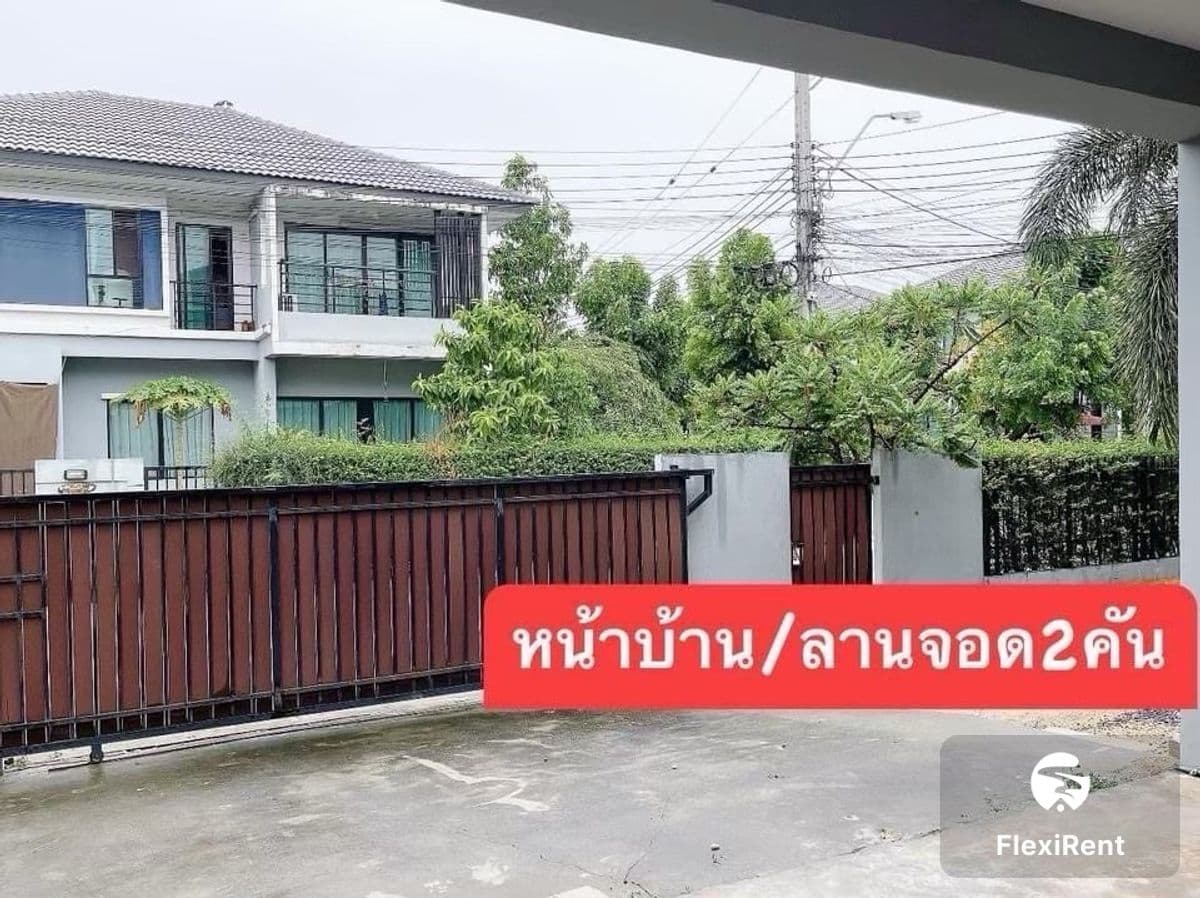 ดีไลท์ บางนา - ศรีนครินทร์ (Delight Bangna - Srinakarin) รูปที่ 34