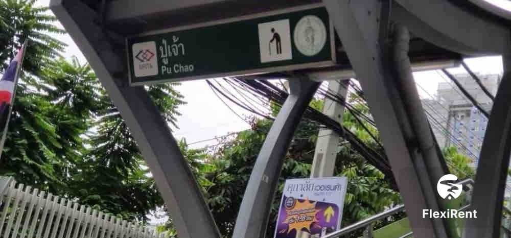 พอส สุขุมวิท 115 (Pause Sukhumvit 115) รูปที่ 9
